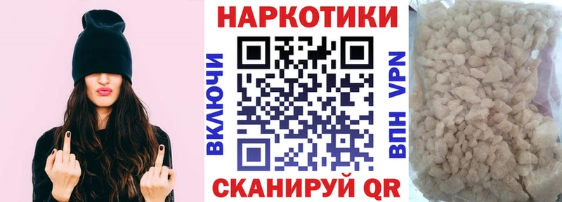 Купить наркоту Инсар Бошки Шишки  МЕФ  Альфа ПВП  Гашиш 