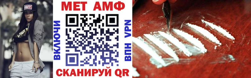 мега вход  купить наркотик  Инсар  Amphetamine Premium 