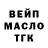 ТГК Wax Matvey Boitsev