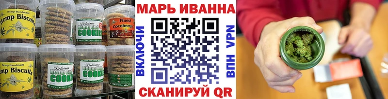 Canna-Cookies марихуана  Инсар 