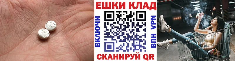 блэк спрут рабочий сайт  Инсар  Ecstasy TESLA 