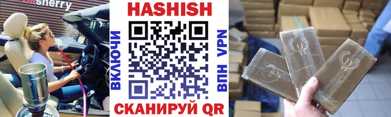 ГАШ убойный  хочу   ОМГ ОМГ маркетплейс  Инсар 