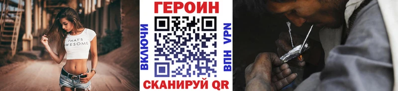 Героин Афган  OMG ссылка  Инсар 