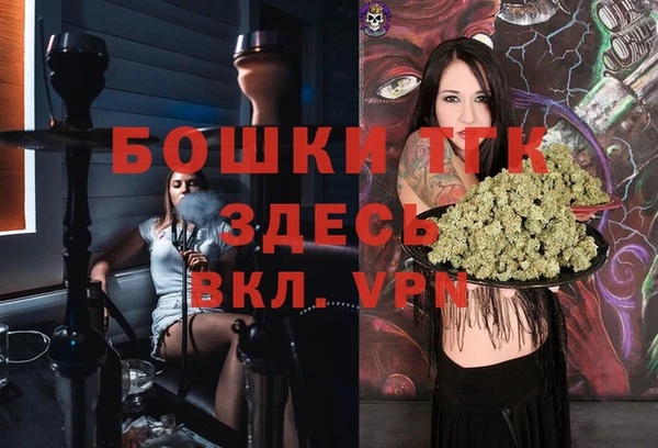 бутик Зеленокумск
