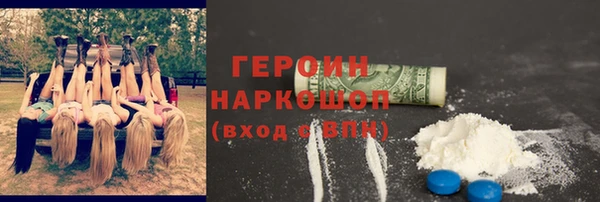 альфа пвп VHQ Зерноград