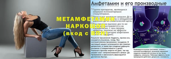 бутик Зеленокумск
