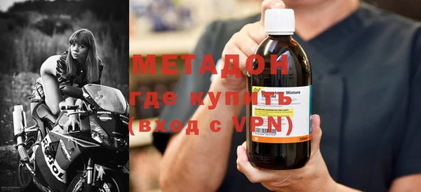 альфа пвп VHQ Зерноград