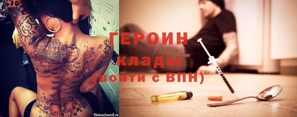 экстази Зеленодольск