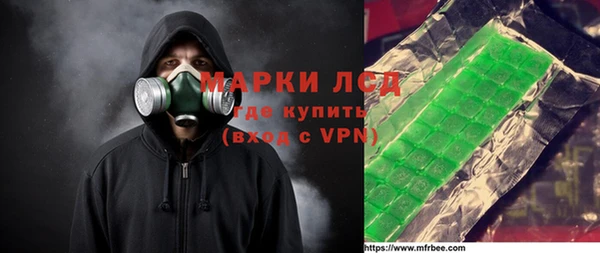 бутик Зеленокумск