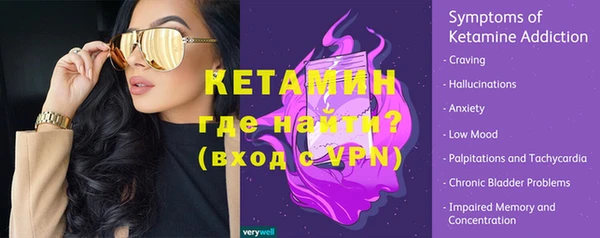 экстази Зеленодольск