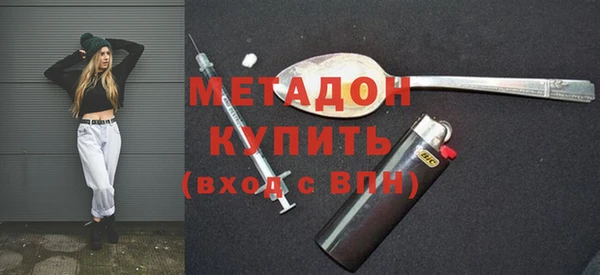 экстази Зеленодольск