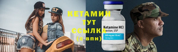 альфа пвп VHQ Зерноград