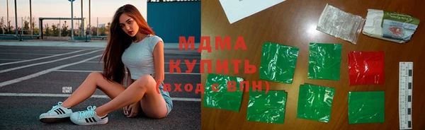 бутик Зеленокумск