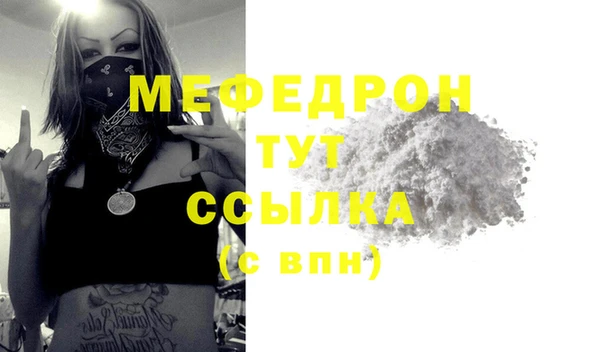 бутик Зеленокумск
