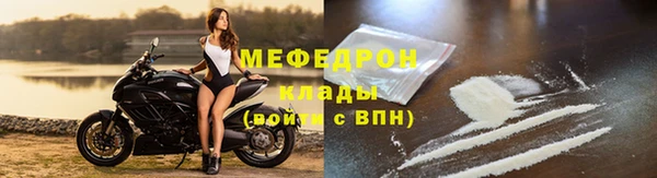 бутик Зеленокумск