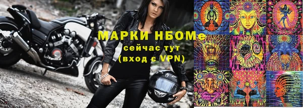 стафф Валуйки
