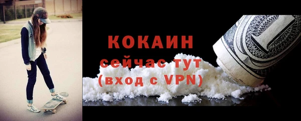 экстази Зеленодольск