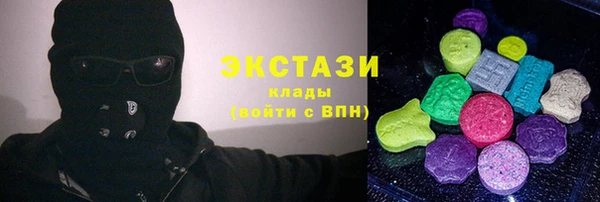 альфа пвп VHQ Зерноград