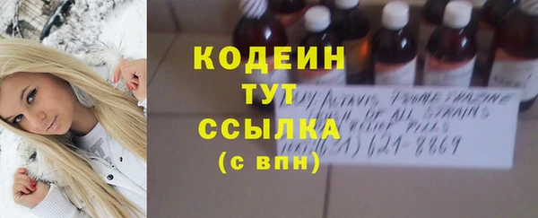 синтетический гашиш Инсар