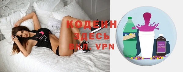 альфа пвп VHQ Зерноград