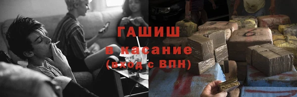 бутик Зеленокумск