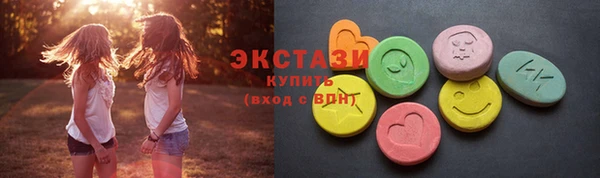 альфа пвп VHQ Зерноград