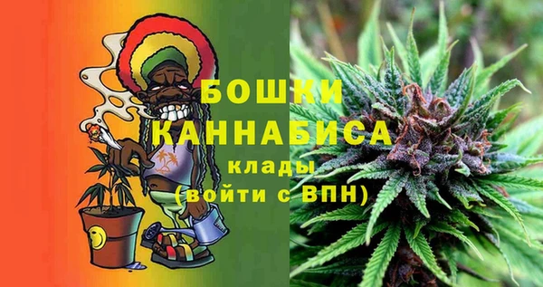 бутик Зеленокумск