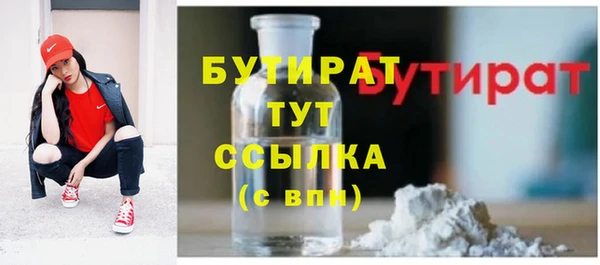 альфа пвп VHQ Зерноград