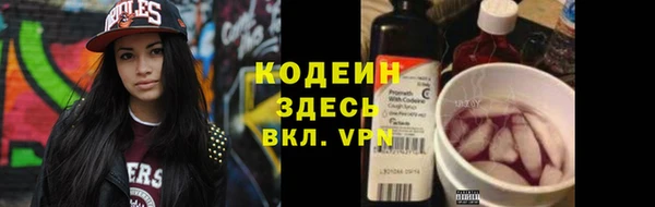 бутик Зеленокумск