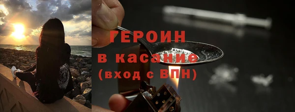 альфа пвп VHQ Зерноград