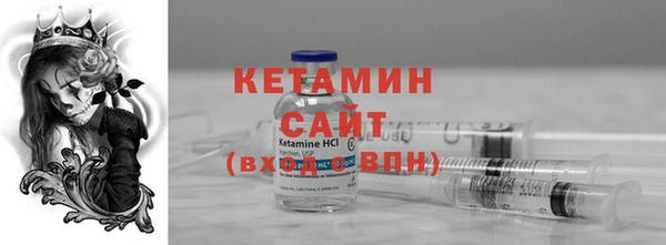 альфа пвп VHQ Зерноград