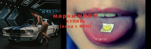 бутик Зеленокумск