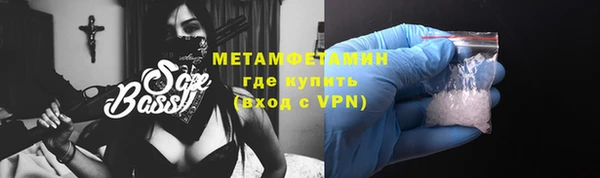 экстази Зеленодольск