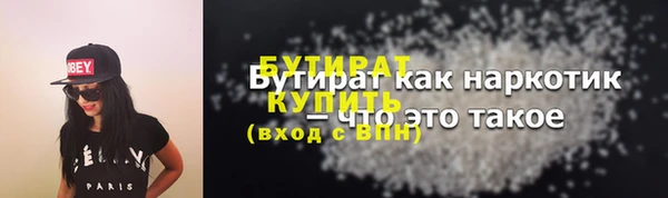 альфа пвп VHQ Зерноград