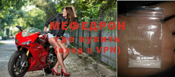 бутик Зеленокумск