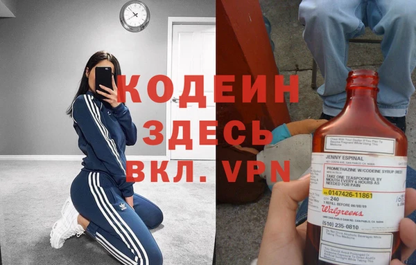 экстази Зеленодольск