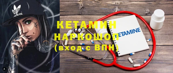 экстази Зеленодольск
