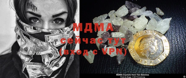 экстази Зеленодольск