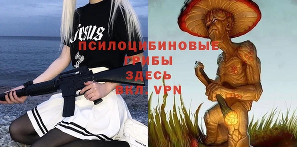 экстази Зеленодольск