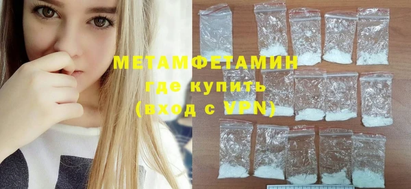 экстази Зеленодольск