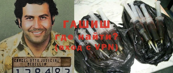 экстази Зеленодольск