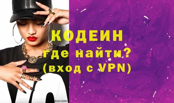 альфа пвп VHQ Зерноград