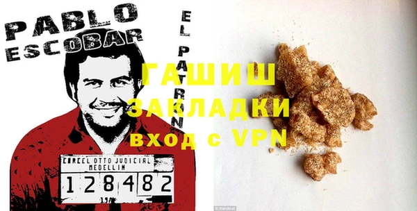 альфа пвп VHQ Зерноград