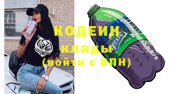 экстази Зеленодольск