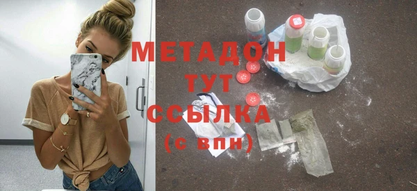 экстази Зеленодольск
