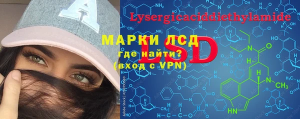 МДМА Валдай