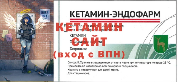 бутик Зеленокумск