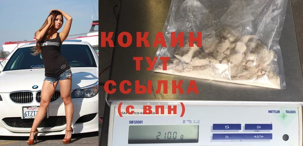экстази Зеленодольск