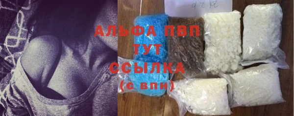 спайс Бутурлиновка