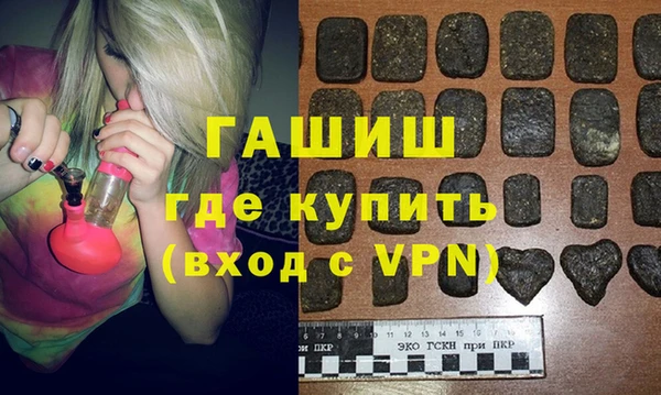 альфа пвп VHQ Зерноград